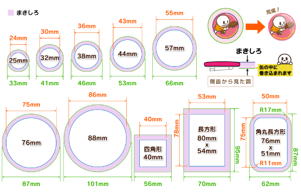 67c881b85052e.png