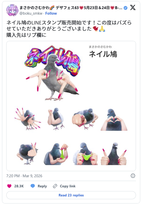 69fcbdff4c581.png