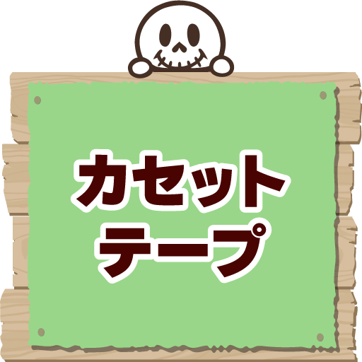 ミラーコート