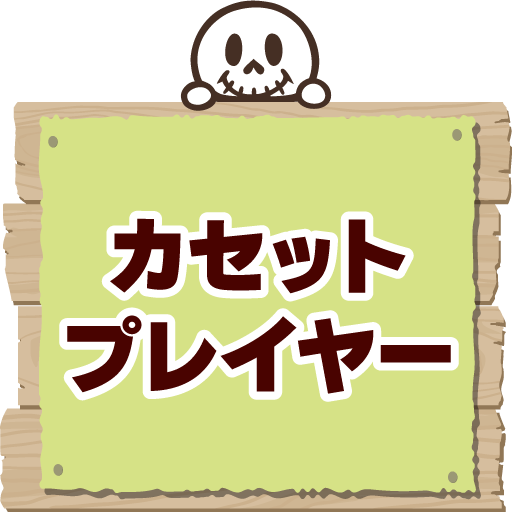 ミラーコート